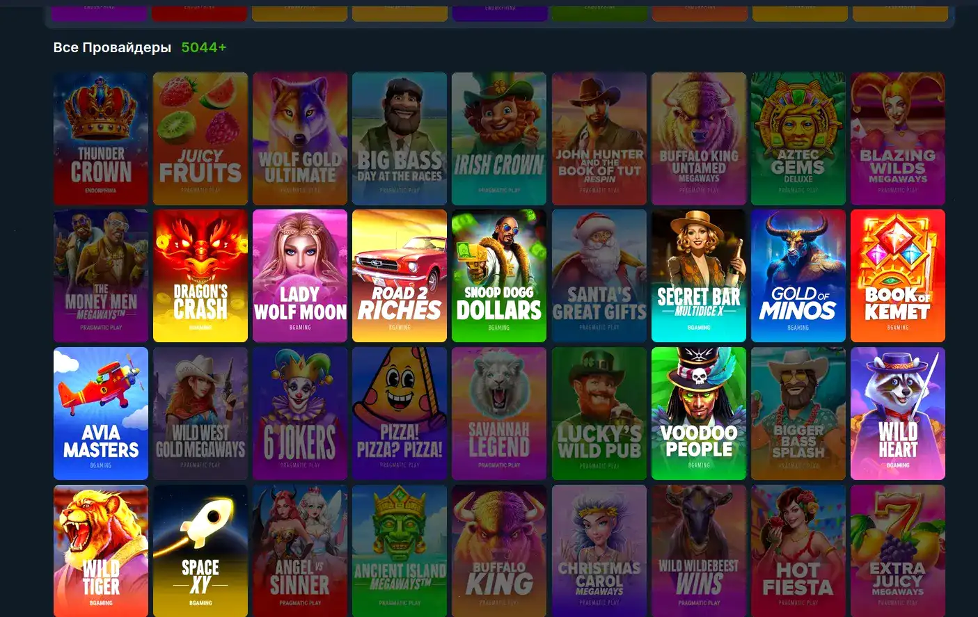 мобильная версия Bc Game casino